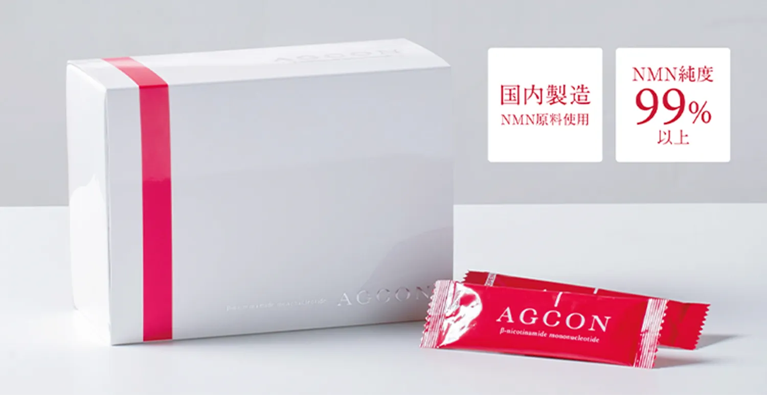 国内製造 NMN原料使用 NMN純度99%以上